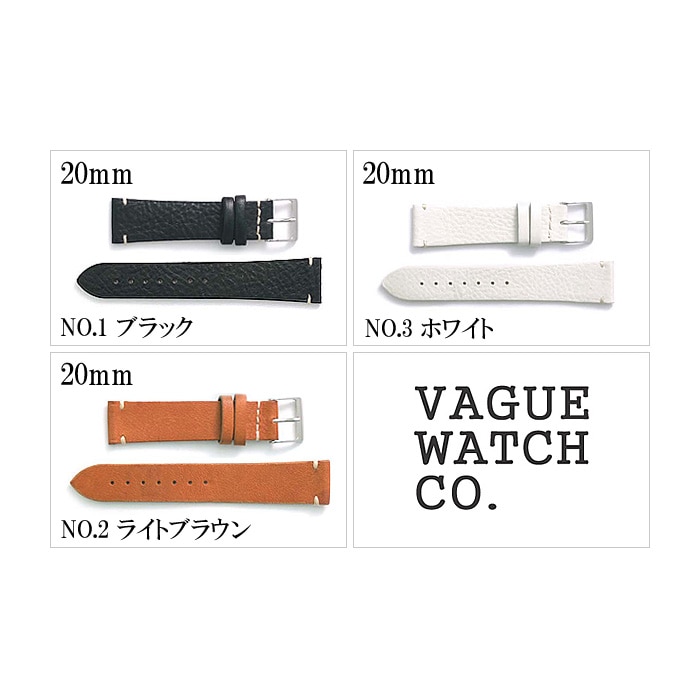 VAGUE WATCH Co. ヴァーグウォッチ レザーベルト 20mm レザー