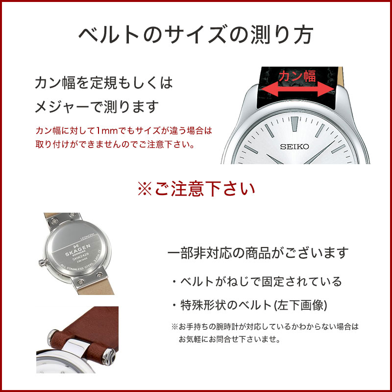 エルメス Hウォッチ 対応】HERMES H Watch 革ベルト エイチ