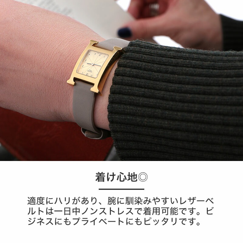 エルメス Hウォッチ 対応】HERMES H Watch 革ベルト エイチウォッチ