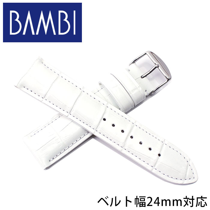 BAMBI バンビ レザーベルト 革ベルト 24mm レザー ホワイト シルバー 49637