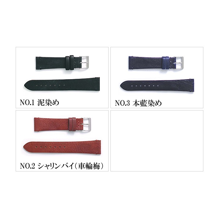VAGUE WATCH Co. ヴァーグウォッチ レザーベルト 20mm レザー