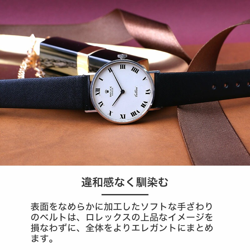 【ROLEX CELLINI 互換 ベルト】 MOD SMOOTH LEATHER STRAP スムースレザー 交換用 腕時計 ベルト フラット加工 イージーレバー 本革 カーフレザー 10mm 11mm 12mm 13mm 14mm 15mm 16mm 17mm 18mm 20mm 22mm