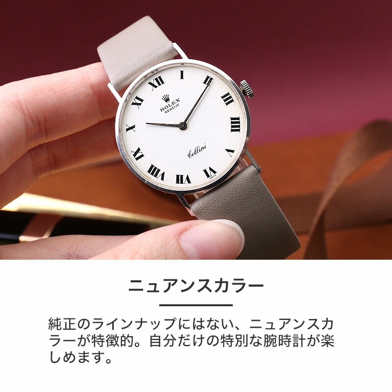 【ROLEX CELLINI 互換 ベルト】 MOD SMOOTH LEATHER STRAP スムースレザー 交換用 腕時計 ベルト フラット加工 イージーレバー 本革 カーフレザー 10mm 11mm 12mm 13mm 14mm 15mm 16mm 17mm 18mm 20mm 22mm