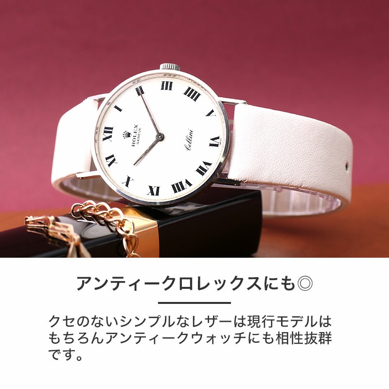 【ROLEX CELLINI 互換 ベルト】 MOD SMOOTH LEATHER STRAP スムースレザー 交換用 腕時計 ベルト フラット加工 イージーレバー 本革 カーフレザー 10mm 11mm 12mm 13mm 14mm 15mm 16mm 17mm 18mm 20mm 22mm