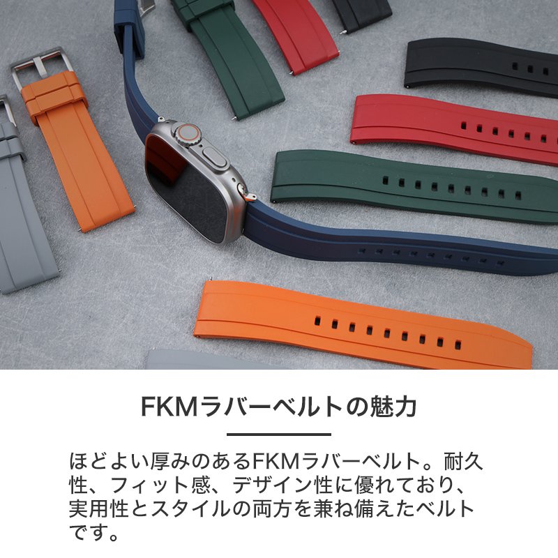 アップルウォッチ　メタルケース　FKMラバーベルト Apple Watch - アップルウォッチ メタルケース FKMラバーベルトの通販