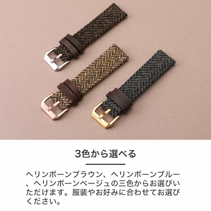 MOD TWEED LEATHER STRAP ツイード レザー ストラップ レディース