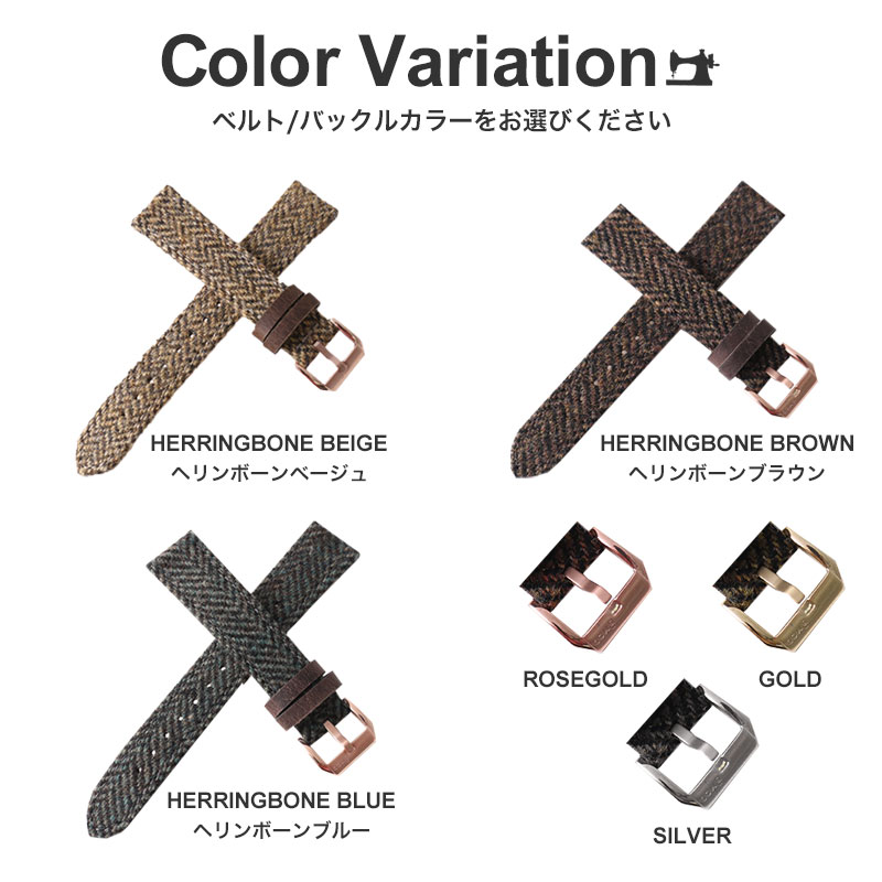 MOD TWEED LEATHER STRAP ツイード レザー ストラップ レディース メンズ 時計 ベルト 腕時計ベルト 人気 ブランド おすすめ おしゃれ ファブリック 生地 交換用 バンド 交換 替えベルト 交換 カン ラグ 幅 18mm 本革 革ベルト ブラウン ベージュ ブルー ヘリンボーン