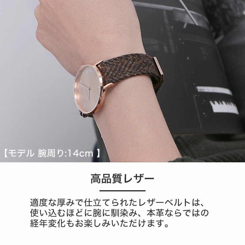 MOD TWEED LEATHER STRAP ツイード レザー ストラップ レディース メンズ 時計 ベルト 腕時計ベルト 人気 ブランド おすすめ おしゃれ ファブリック 生地 交換用 バンド 交換 替えベルト 交換 カン ラグ 幅 18mm 本革 革ベルト ブラウン ベージュ ブルー ヘリンボーン