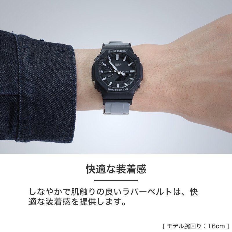 【G-SHOCK GA-2100 互換 アダプター ベルトセット】 MOD FKM RUBBER STRAP OFFSHORE FKMラバー オフショア 交換用 腕時計 ベルト カスタム パーツ イージーレバー 耐炎 耐油 耐化学薬品 耐熱 耐候 耐オゾン FKMラバー 22mm