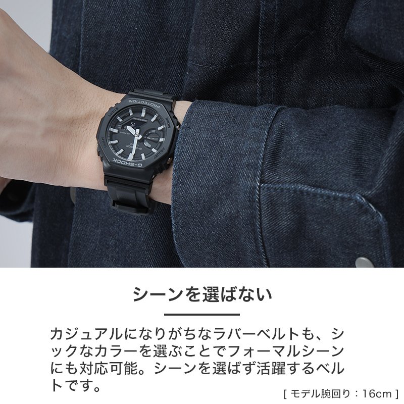 【G-SHOCK GA-2100 互換 アダプター ベルトセット】 MOD FKM RUBBER STRAP OFFSHORE FKMラバー オフショア 交換用 腕時計 ベルト カスタム パーツ イージーレバー 耐炎 耐油 耐化学薬品 耐熱 耐候 耐オゾン FKMラバー 22mm