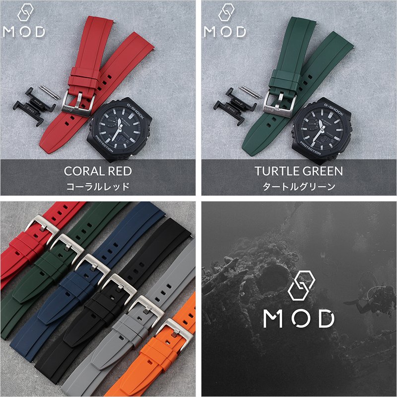 【G-SHOCK GA-2100 互換 アダプター ベルトセット】 MOD FKM RUBBER STRAP OFFSHORE FKMラバー オフショア 交換用 腕時計 ベルト カスタム パーツ イージーレバー 耐炎 耐油 耐化学薬品 耐熱 耐候 耐オゾン FKMラバー 22mm