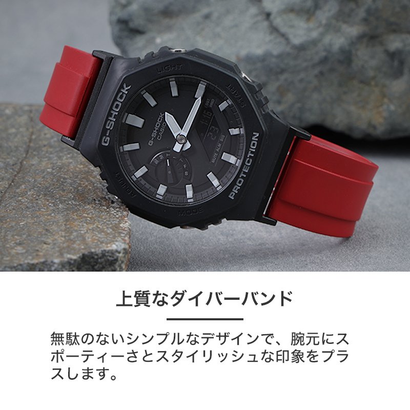 【G-SHOCK GA-2100 互換 アダプター ベルトセット】 MOD FKM RUBBER STRAP OFFSHORE FKMラバー オフショア 交換用 腕時計 ベルト カスタム パーツ イージーレバー 耐炎 耐油 耐化学薬品 耐熱 耐候 耐オゾン FKMラバー 22mm