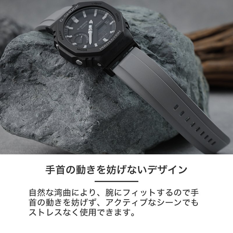 【G-SHOCK GA-2100 互換 アダプター ベルトセット】 MOD FKM RUBBER STRAP OFFSHORE FKMラバー オフショア 交換用 腕時計 ベルト カスタム パーツ イージーレバー 耐炎 耐油 耐化学薬品 耐熱 耐候 耐オゾン FKMラバー 22mm