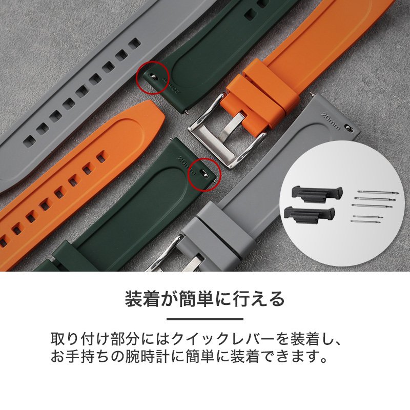 【G-SHOCK GA-2100 互換 アダプター ベルトセット】 MOD FKM RUBBER STRAP OFFSHORE FKMラバー オフショア 交換用 腕時計 ベルト カスタム パーツ イージーレバー 耐炎 耐油 耐化学薬品 耐熱 耐候 耐オゾン FKMラバー 22mm