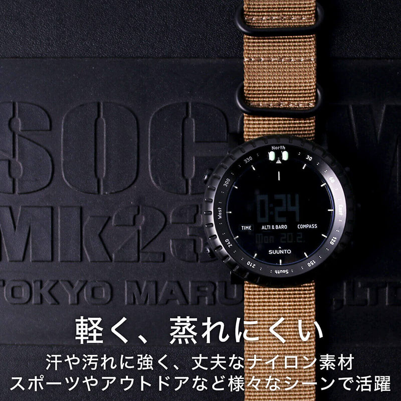 【スント対応 アダプターセット】MOD エムオーディー ZULU NYLON STRAP 24mm ナイロン オリーブグリーン 49839 スント コア オールブラック SUUNTO CORE ALLBLACK