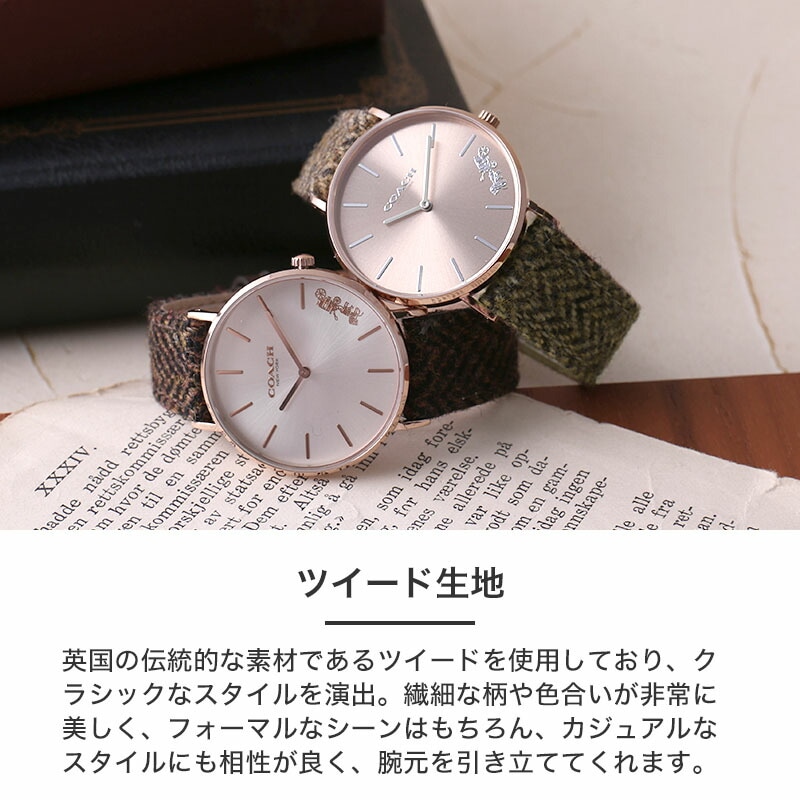 コーチ 対応】COACH 時計 ベルト ツイード レザー ストラップ