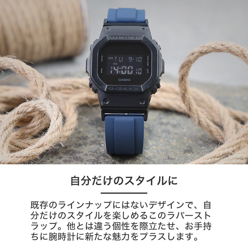 【G-SHOCK DW-5600 互換 アダプター ベルトセット】 MOD FKM RUBBER STRAP OFFSHORE FKMラバー オフショア 交換用 腕時計 ベルト カスタム パーツ イージーレバー 耐炎 耐油 耐化学薬品 耐熱 耐候 耐オゾン FKMラバー 22mm
