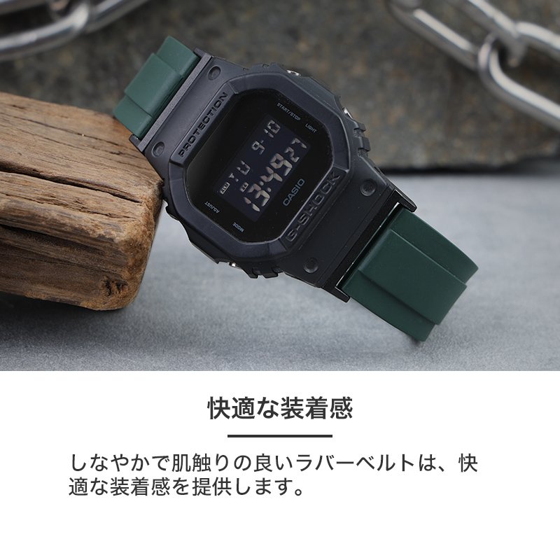 【G-SHOCK DW-5600 互換 アダプター ベルトセット】 MOD FKM RUBBER STRAP OFFSHORE FKMラバー オフショア 交換用 腕時計 ベルト カスタム パーツ イージーレバー 耐炎 耐油 耐化学薬品 耐熱 耐候 耐オゾン FKMラバー 22mm