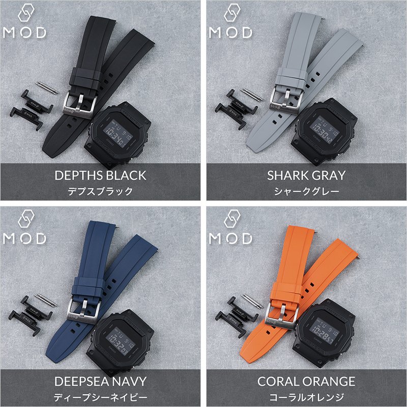 【G-SHOCK DW-5600 互換 アダプター ベルトセット】 MOD FKM RUBBER STRAP OFFSHORE FKMラバー オフショア 交換用 腕時計 ベルト カスタム パーツ イージーレバー 耐炎 耐油 耐化学薬品 耐熱 耐候 耐オゾン FKMラバー 22mm