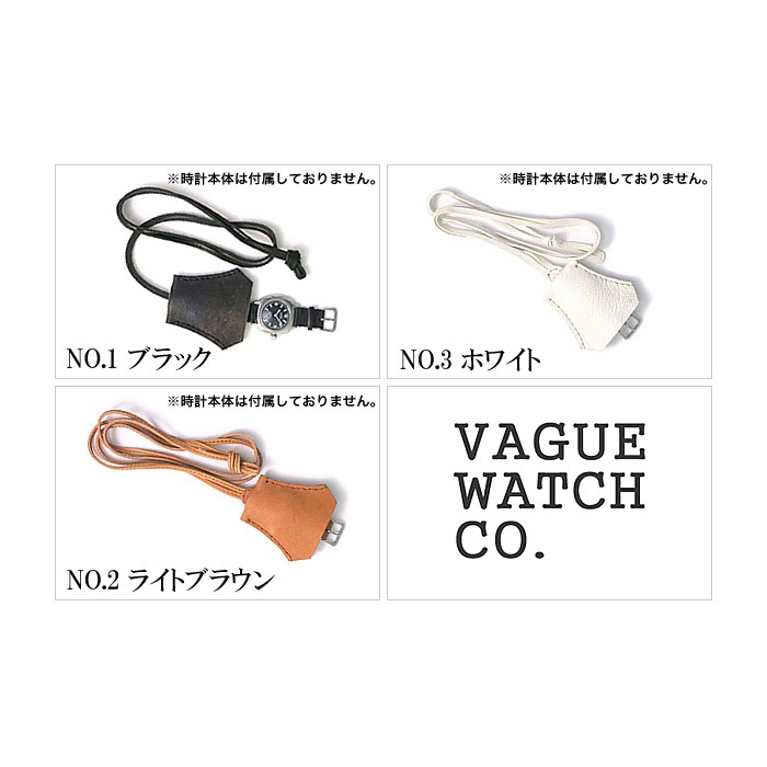 VAGUE WATCH Co. ヴァーグウォッチ レザーベルト レザー