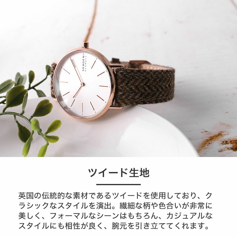 【SKAGEN 互換 ベルト】 MOD TWEED LEATHER STRAP OXFORD ツイードレザー オックスフォード 交換用 腕時計 ベルト ヘリンボーン生地 イージーレバー ウール レザー 18mm