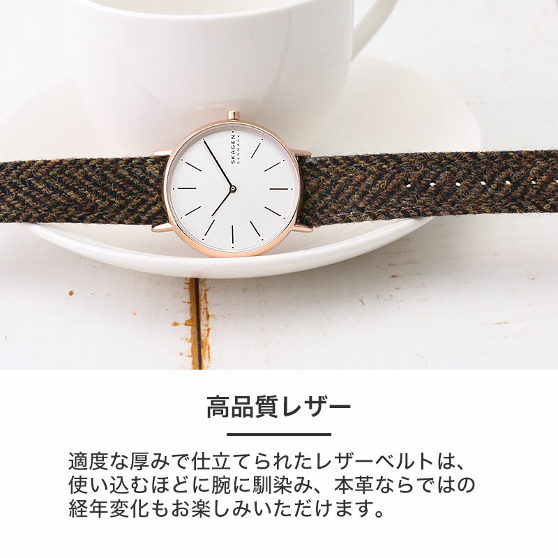 【SKAGEN 互換 ベルト】 MOD TWEED LEATHER STRAP OXFORD ツイードレザー オックスフォード 交換用 腕時計 ベルト ヘリンボーン生地 イージーレバー ウール レザー 18mm