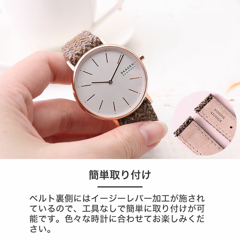 【SKAGEN 互換 ベルト】 MOD TWEED LEATHER STRAP OXFORD ツイードレザー オックスフォード 交換用 腕時計 ベルト ヘリンボーン生地 イージーレバー ウール レザー 18mm