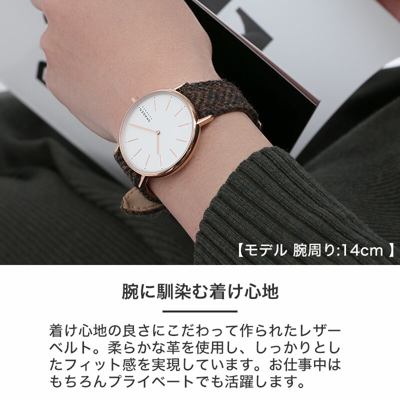 【SKAGEN 互換 ベルト】 MOD TWEED LEATHER STRAP OXFORD ツイードレザー オックスフォード 交換用 腕時計 ベルト ヘリンボーン生地 イージーレバー ウール レザー 18mm