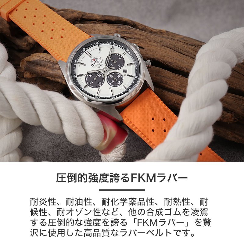 オリエント ORIENT 対応】MOD FKM RUBBER ボイジャー オリエント STAR