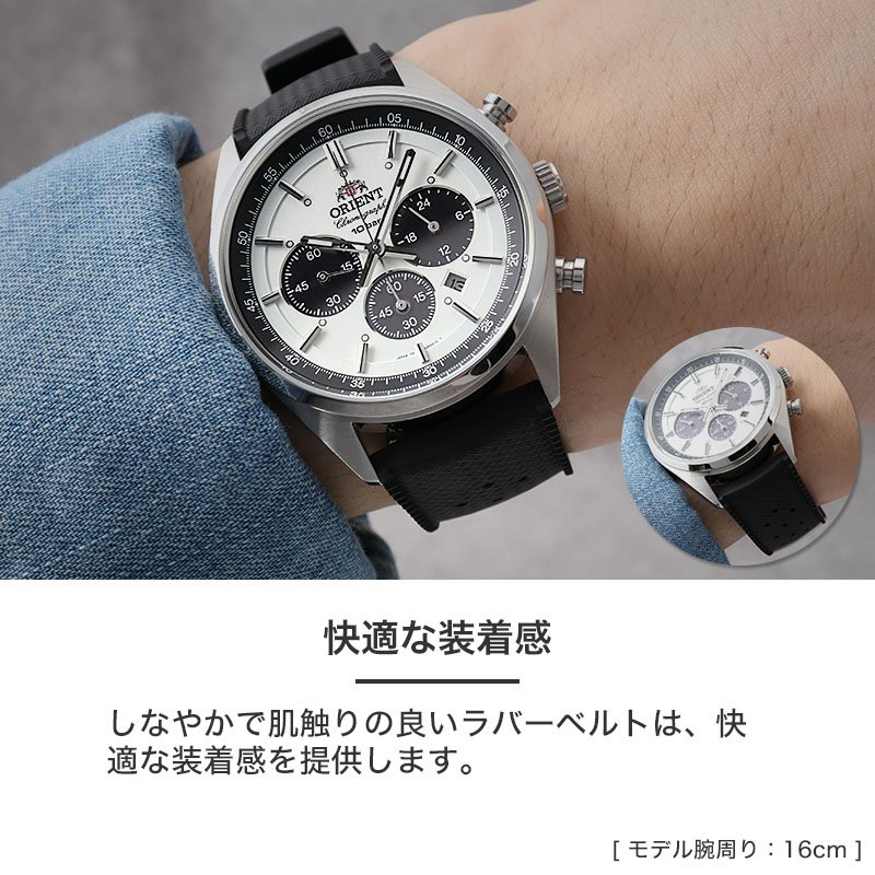 オリエント ORIENT 対応】MOD FKM RUBBER ボイジャー オリエント
