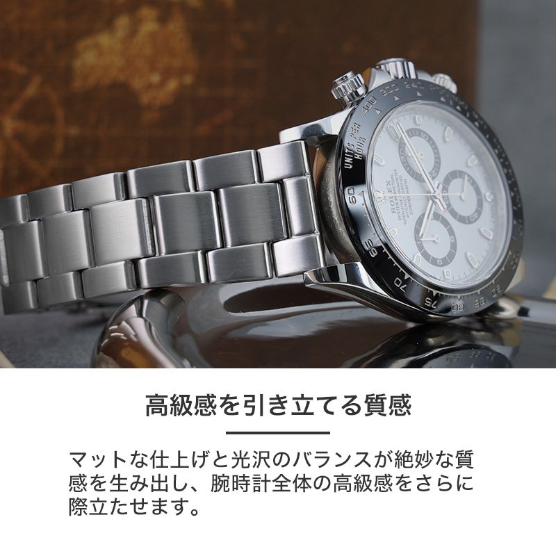 ROLEX DAYTONA 互換 ベルト】 MOD PREMIUM STEEL LINK STRAP NEXUS