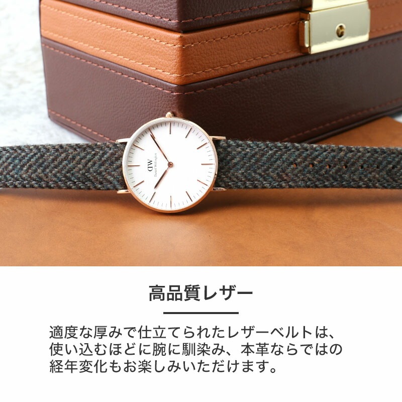 ダニエルウェリントン 対応】Daniel Wellington 時計 ベルト