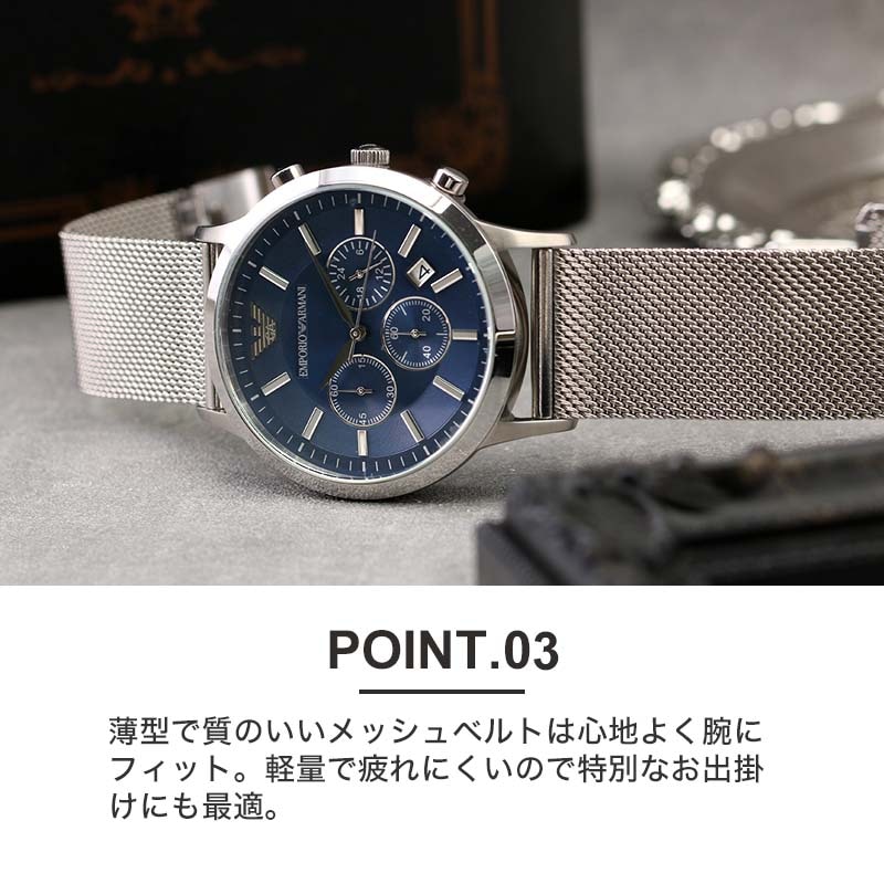 EMPORIO ARMANI 互換 ベルト】 MOD MILANESE METAL MESH STRAP 
