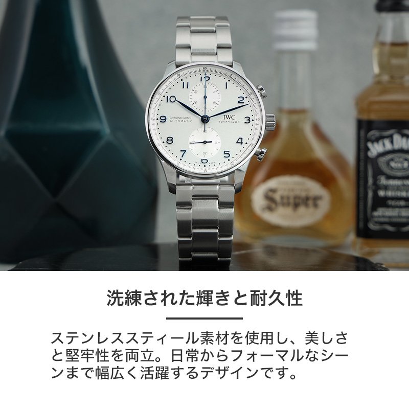 IWC 互換 ベルト】 MOD PREMIUM STEEL LINK STRAP NEXUS プレミアム