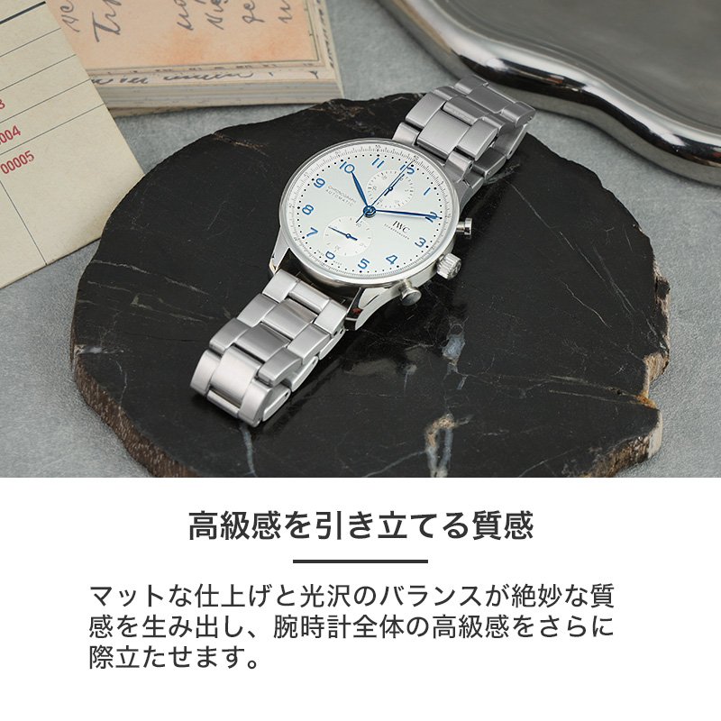 IWC 互換 ベルト】 MOD PREMIUM STEEL LINK STRAP NEXUS プレミアム