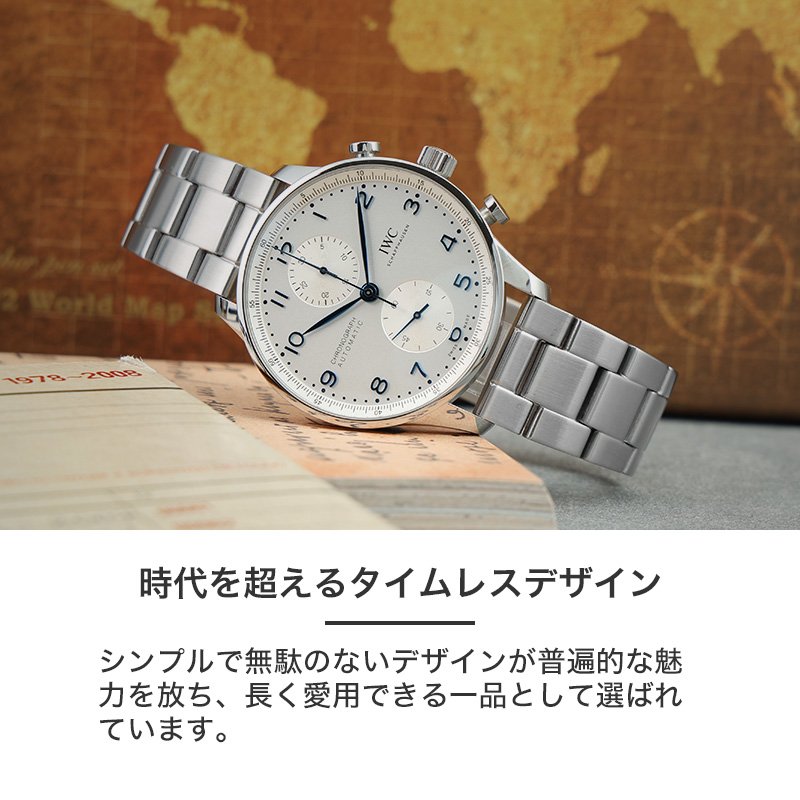IWC 互換 ベルト】 MOD PREMIUM STEEL LINK STRAP NEXUS プレミアム