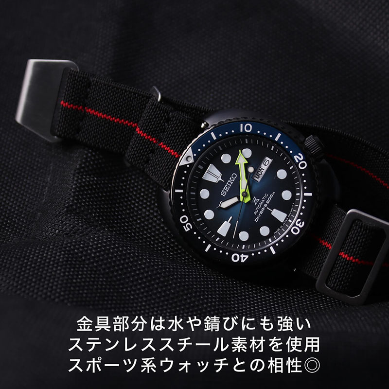 MOD エムオーディー MARINE NATIONAL STRAP 20mm 特殊弾性ナイロン ステルスブラック/レッド 49842