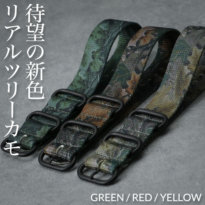 【ROLEX SEA DWELLER 互換 ベルト】 MOD ZULU NYLON STRAP ズールーナイロン 交換用 腕時計 ベルト シングル 引き通しタイプ 3リング ナイロン 20mm 22mm