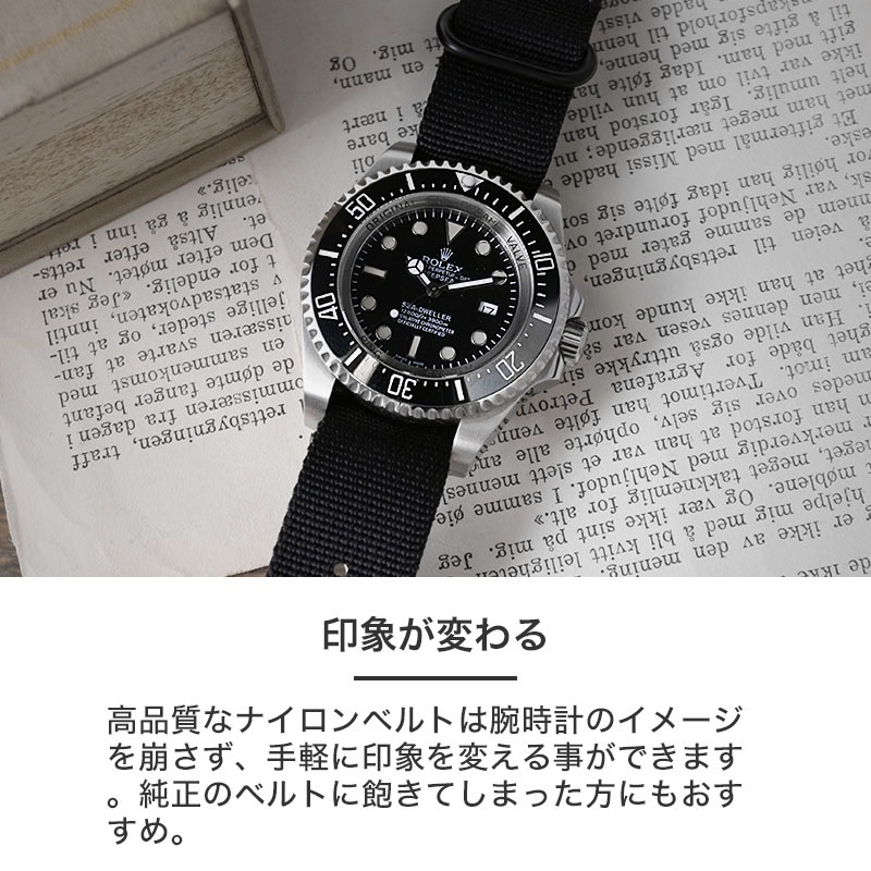 【ROLEX SEA DWELLER 互換 ベルト】 MOD ZULU NYLON STRAP ズールーナイロン 交換用 腕時計 ベルト シングル 引き通しタイプ 3リング ナイロン 20mm 22mm