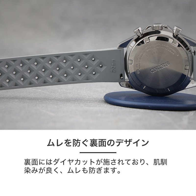 SEIKO SPRIT 互換 ベルト】 MOD FKM RUBBER STRAP VOYAGER FKMラバー