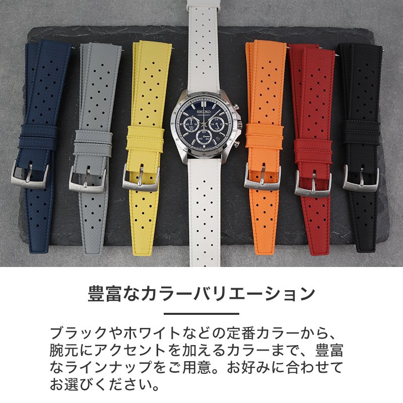 SEIKO SPRIT 互換 ベルト】 MOD FKM RUBBER STRAP VOYAGER FKMラバー