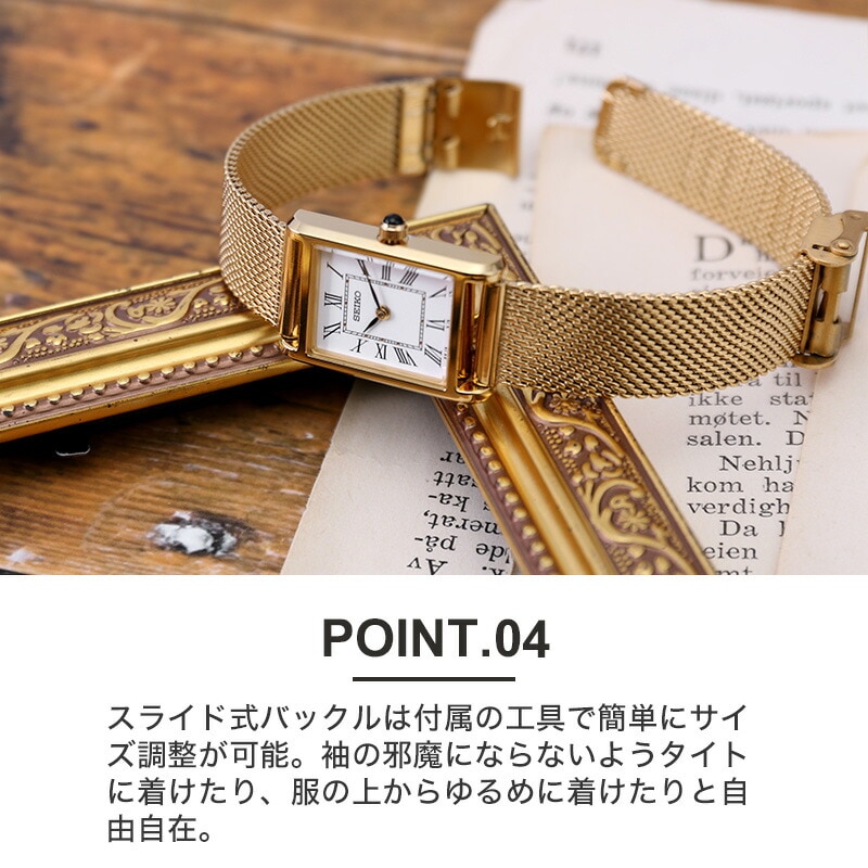 SEIKO SUP STPR SWR 互換 ベルト】 MOD MILANESE METAL MESH STRAP
