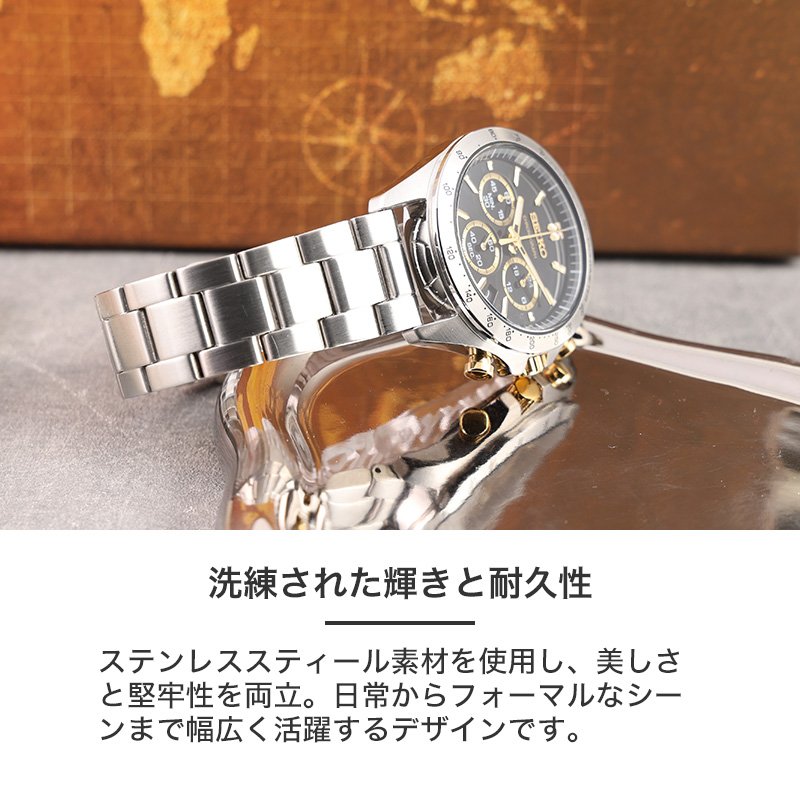 SEIKO 互換 ベルト】 MOD PREMIUM STEEL LINK STRAP NEXUS プレミアム