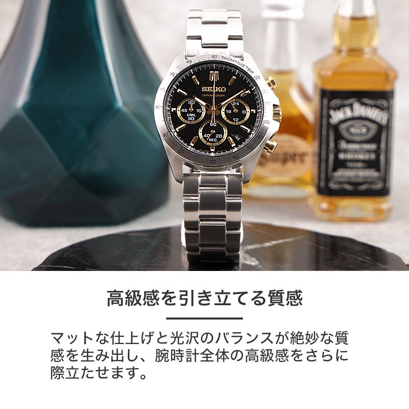 SEIKO 互換 ベルト】 MOD PREMIUM STEEL LINK STRAP NEXUS プレミアム