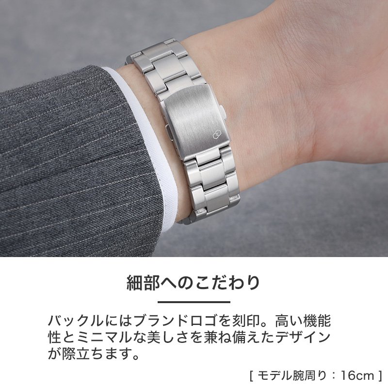 SEIKO 互換 ベルト】 MOD PREMIUM STEEL LINK STRAP NEXUS プレミアム
