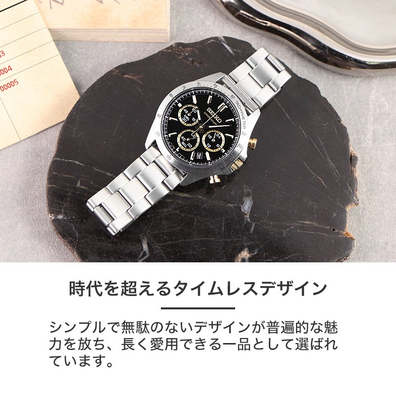 SEIKO 互換 ベルト】 MOD PREMIUM STEEL LINK STRAP NEXUS プレミアム