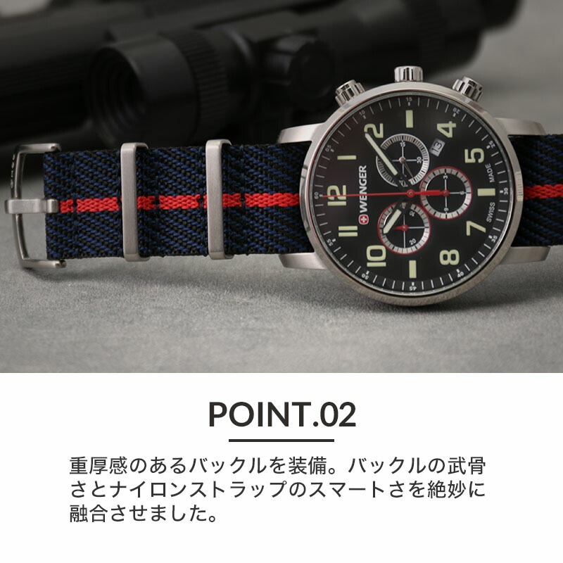 ウェンガー WENGER 対応 ベルト】MOD PREMIUM NYLON STRAP プレミアム