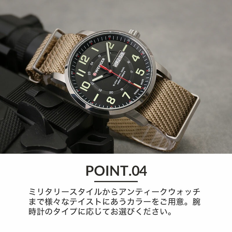 【ウェンガー WENGER 対応 ベルト】MOD PREMIUM NYLON STRAP プレミアム ナイロン ストラップ カン幅 20 22 mm 幅 腕時計 ナイロンベルト ナトー タイプ NATO バンド