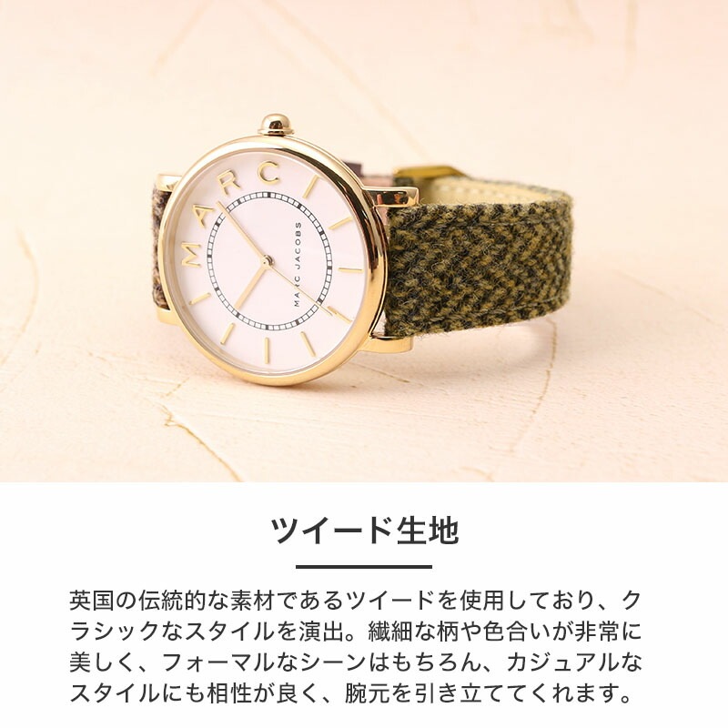 MARCJACOBS 互換 ベルト】 MOD TWEED LEATHER STRAP OXFORD ツイード