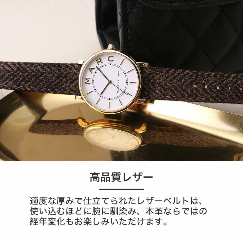 マークジェイコブス 対応】MARCJACOBS 時計 ベルト ツイード レザー